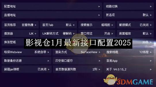 苹果短剧免费下载app图标