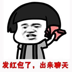 逗红包缩略图