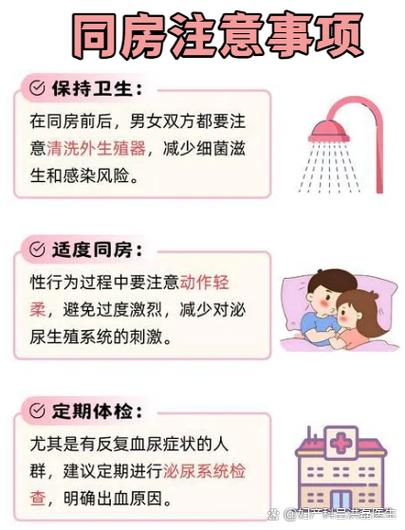 外部摩擦会不会怀孕缩略图