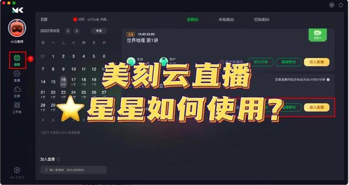 美刻云官网入口缩略图