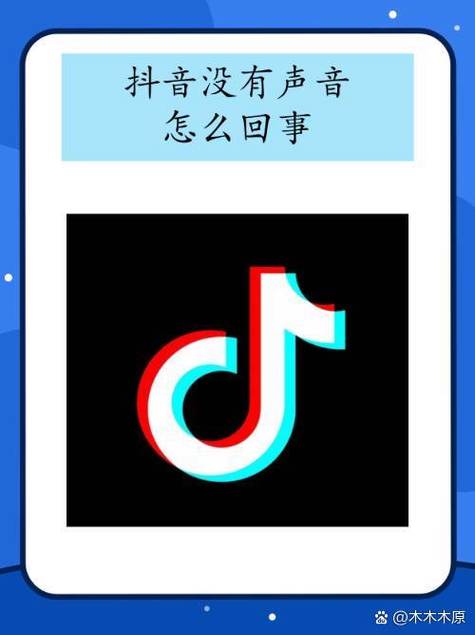 手机视频没有声音是什么原因缩略图