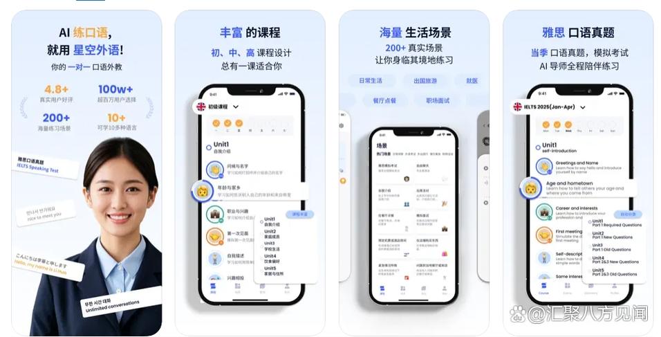 免费初中同步课程软件游戏截图