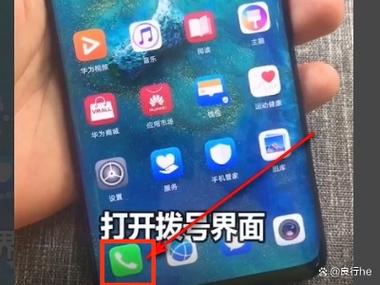 华为手机定位oppo手机步骤游戏截图