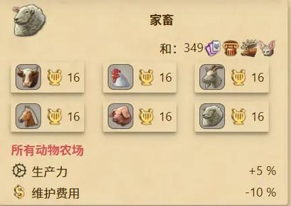 纪元1800多少g缩略图