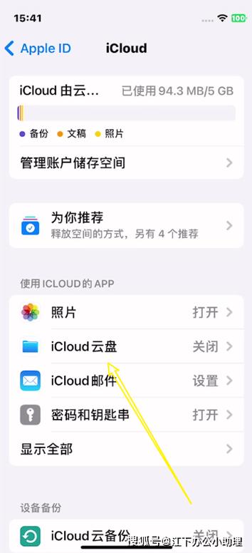 icloud照片移除是什么意思缩略图
