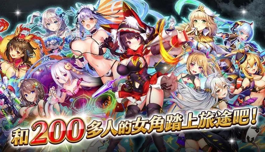 战姬游戏缩略图