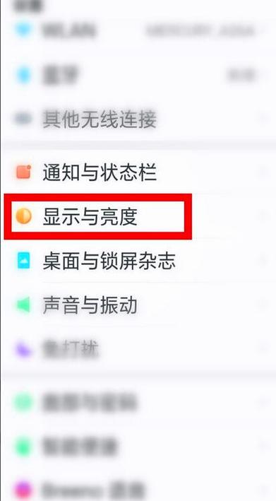oppo手机屏幕变成黑白色怎么办缩略图