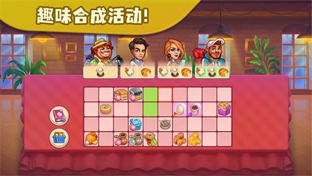 糖果泡泡乐园游戏截图
