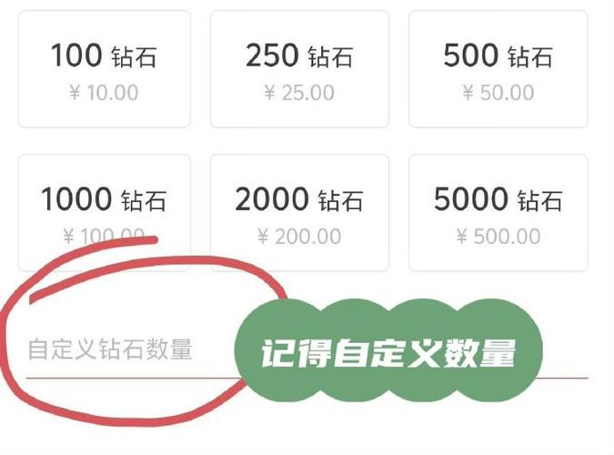 猫耳fm一钻石等于多少钱缩略图