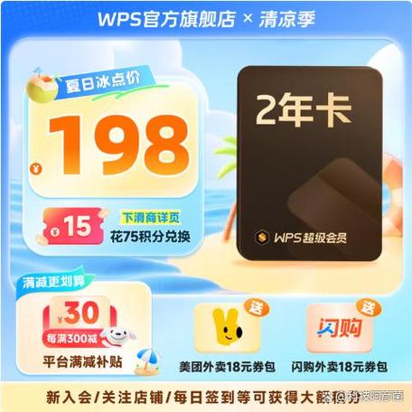 网飞会员多少钱一个月缩略图