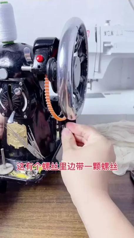 老式缝纫机皮带更换缩略图
