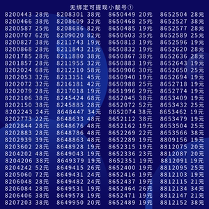 皮皮蟹还叫什么软件缩略图