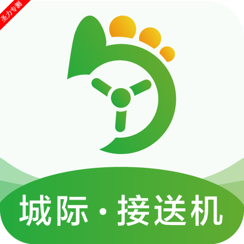 优e出行司机端下载缩略图