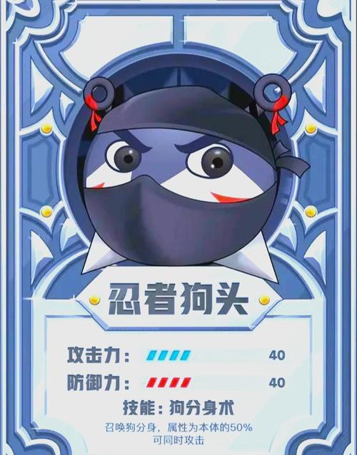 狗头大作战免广告版无限钻石缩略图