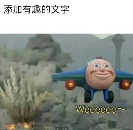 meme动画软件下载游戏截图