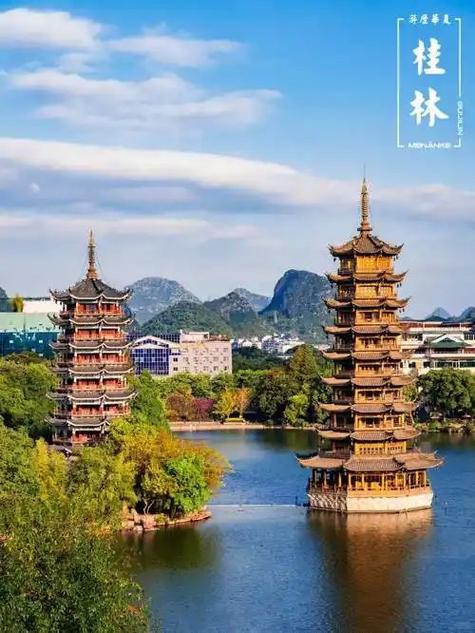 桂林旅行社排名前十名缩略图