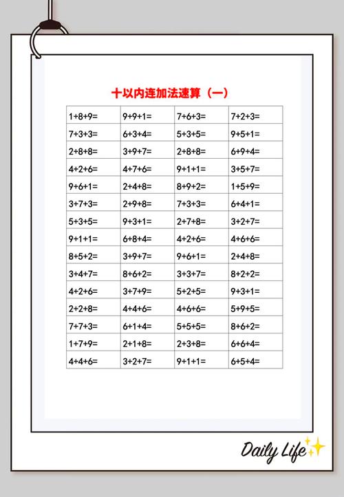 计算器可以连算吗缩略图