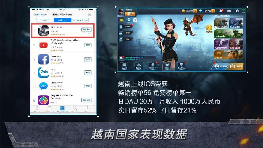 正义枪战内置修改器缩略图