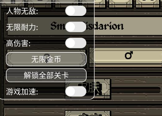 内置菜单作弊菜单游戏大全缩略图