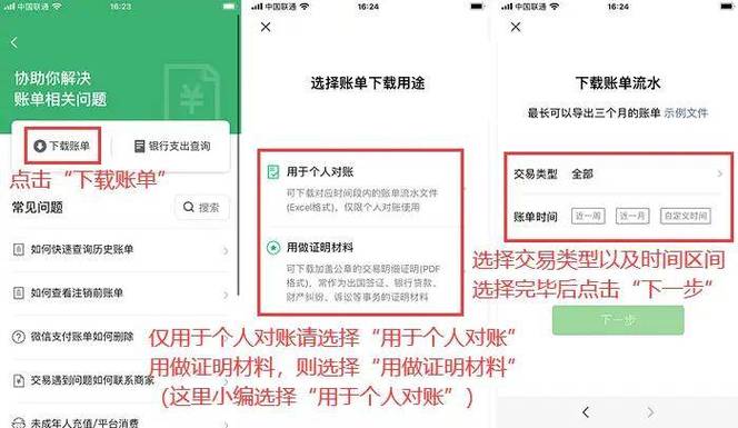 微信转账没收删除了怎么办