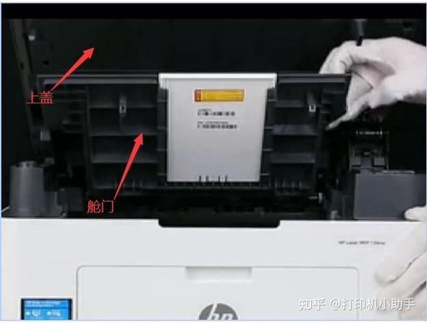 惠普2700机盖未关缩略图
