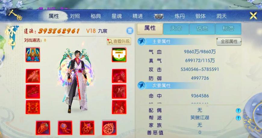 诛仙手游老虎账号是什么意思缩略图