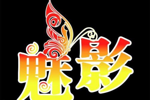 qq音乐字体颜色怎么改图标