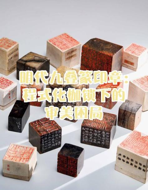 九叠篆印章生成器游戏截图