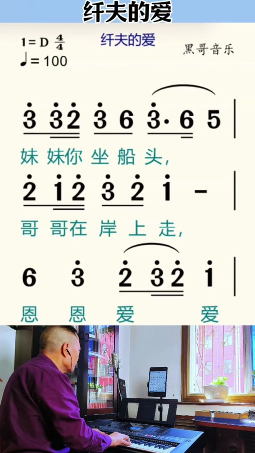 小妹妹坐船头歌曲原唱游戏截图