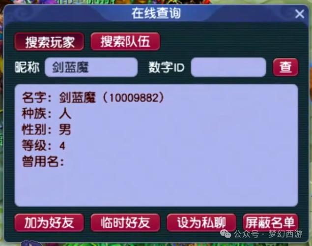 有趣的昵称名字图标
