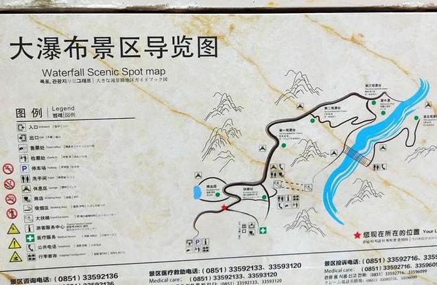 苹果自带地图设置途经点缩略图