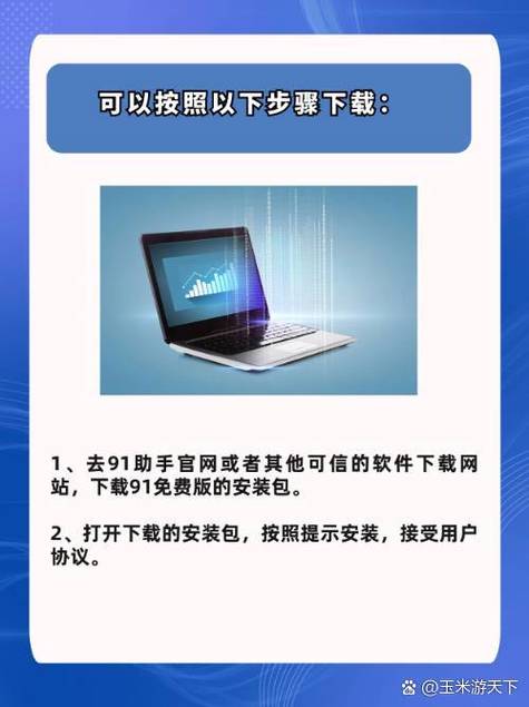 凌霜辅助免费版最新版更新内容缩略图
