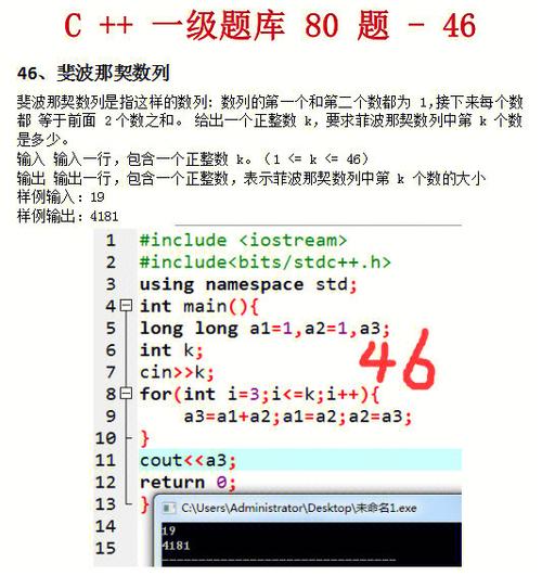 挑战答题完整题库缩略图