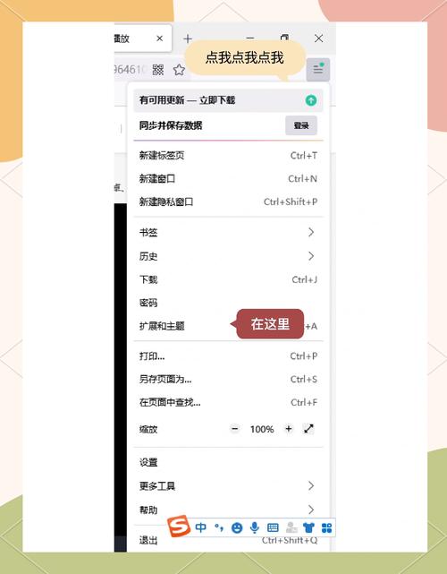 如何查看火狐浏览器版本缩略图