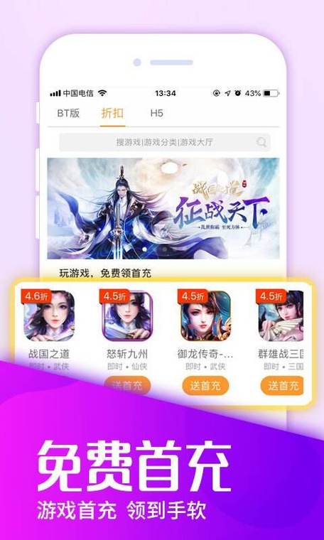 18183手游盒子app下载图标