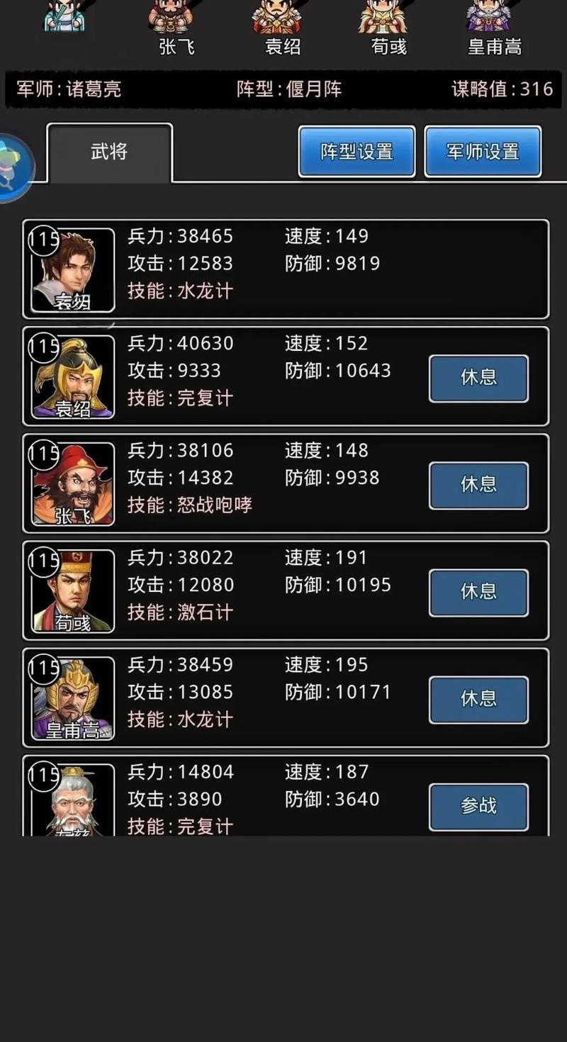 仙国志18个通用礼包码图标