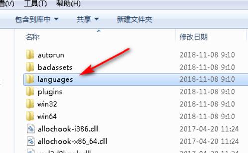 CE修改器(手机版)中文游戏截图