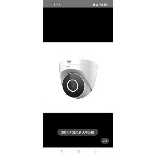 监控摄像头4mp和1080p什么意思缩略图