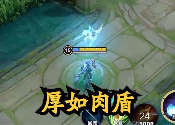王者荣耀瑶铭文搭配推荐缩略图