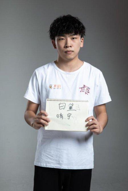 穿越火线白鲨战队成员2019缩略图