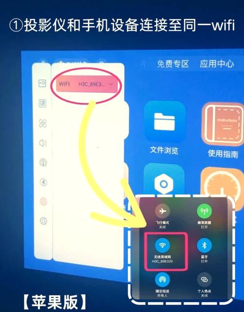 坚果投影仪的使用方法缩略图