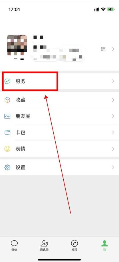 页面背景怎么设置一张缩略图