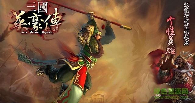吕蒙太史慈程普是T0吗缩略图