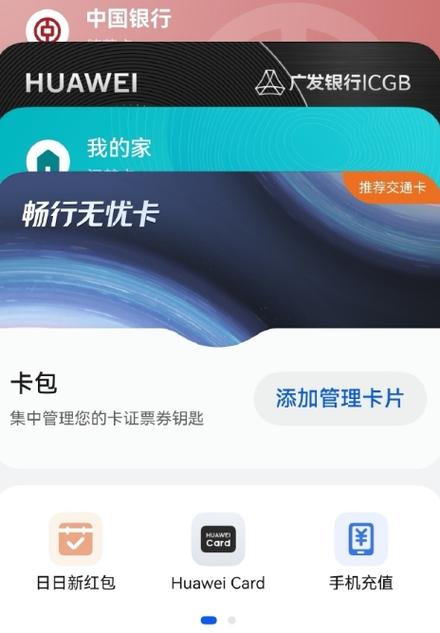 农行人脸识别一直失败原因缩略图
