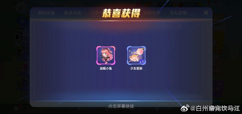 快手兑换码在哪里输入缩略图