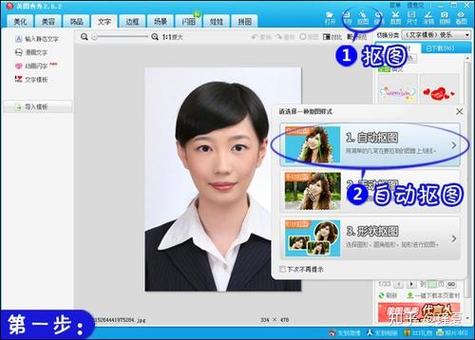 证件照换底色app免费游戏截图