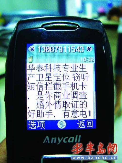 一梦江湖忘记在哪个区了怎么办缩略图
