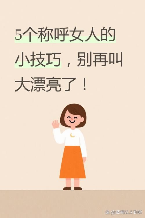 当别人称赞你的东西漂亮时你应该说缩略图