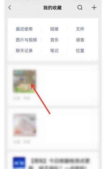 相册里的视频无法分享到朋友圈缩略图