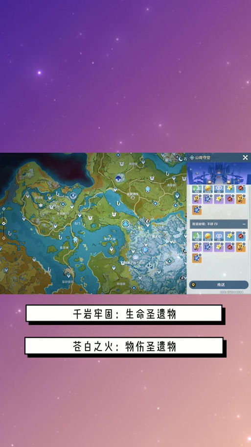 iphone共享位置关机后还能看吗缩略图